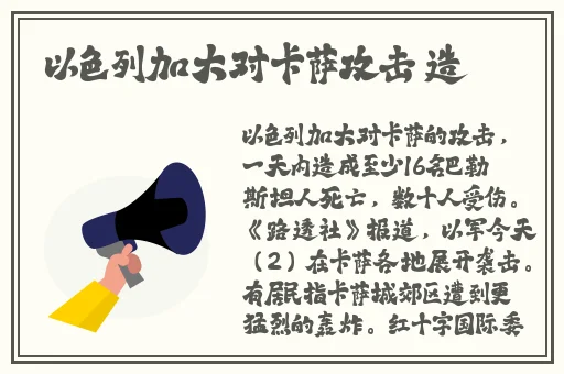 善良的小峓子2韩剧中文
